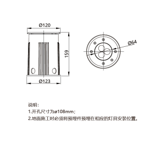 U1051C