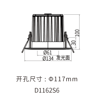 D1162C